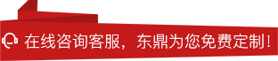 案例現(xiàn)場(chǎng)