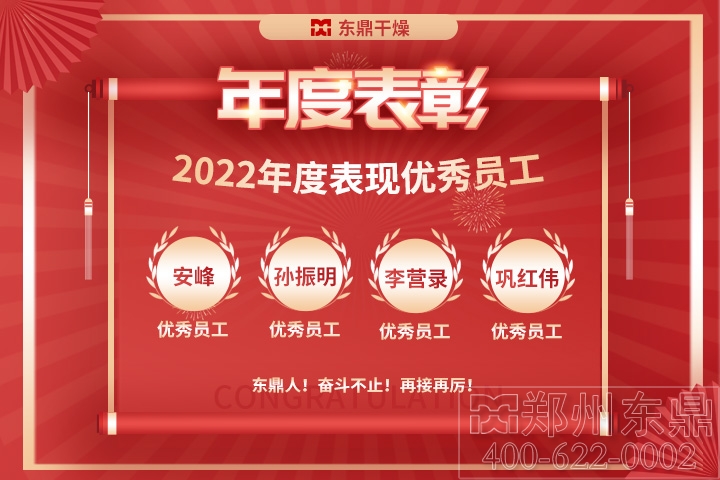 微信圖片_20230203111409